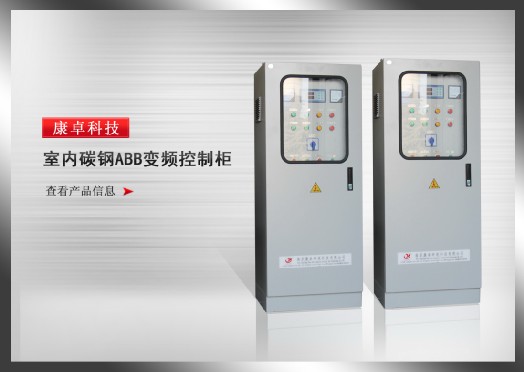 高低壓成套電氣設(shè)備廠(chǎng)家