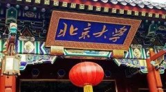 康卓科技為北京大學(xué)、南京大學(xué)、東南大學(xué)等知名高校提供智能化電氣控制系統(tǒng)，并保持長期合作伙伴關(guān)系