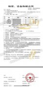 東南大學(xué)變頻控制柜、PLC控制柜、雙電源控制柜電氣系統(tǒng)